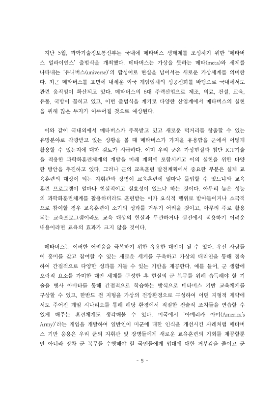 미리보기 이미지 3번째