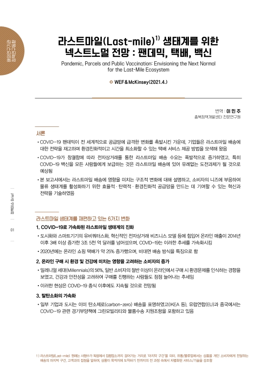 미리보기 이미지 2번째