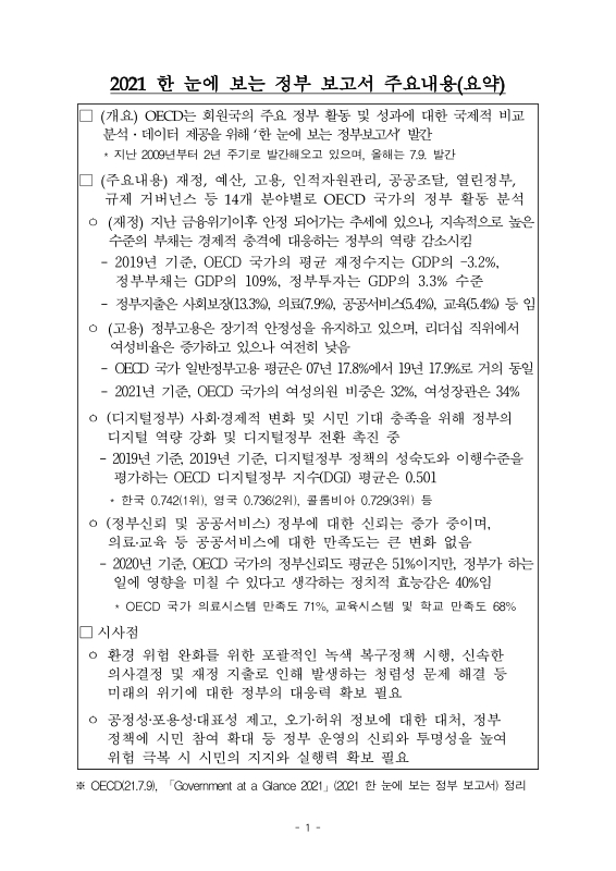 미리보기 이미지 1번째