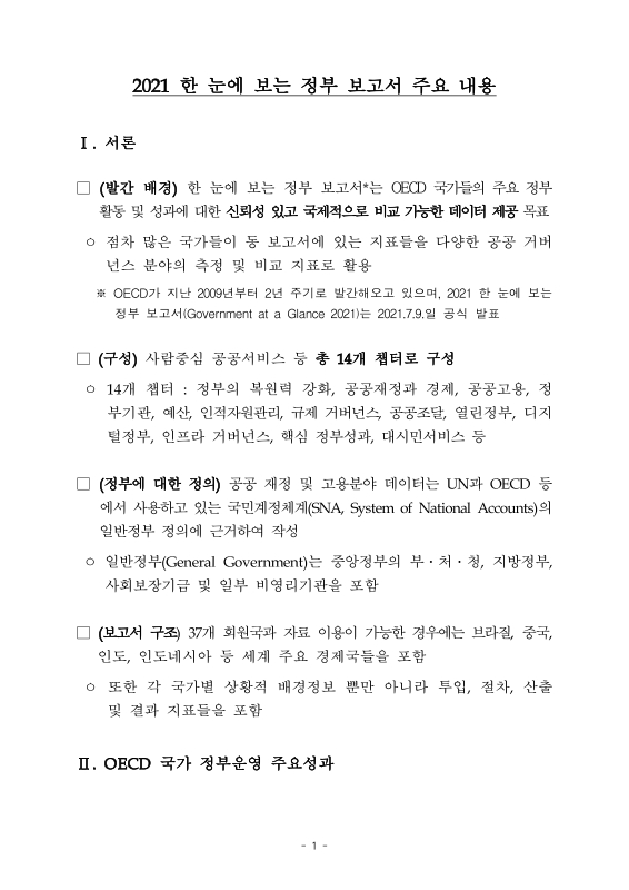 미리보기 이미지 2번째