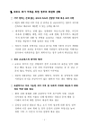 미리보기 이미지 3번째