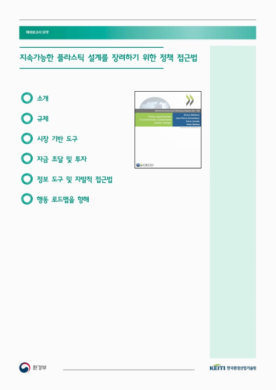 미리보기 이미지 2번째