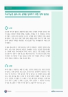 미리보기 이미지 2번째
