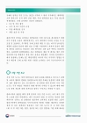 미리보기 이미지 3번째