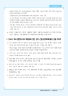미리보기 이미지 2번째