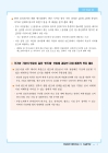 미리보기 이미지 4번째