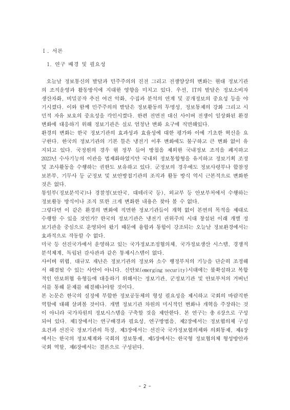 미리보기 이미지 2번째