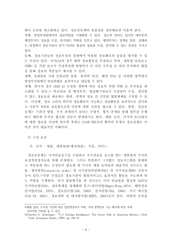 미리보기 이미지 5번째