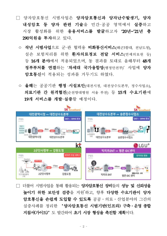 미리보기 이미지 2번째