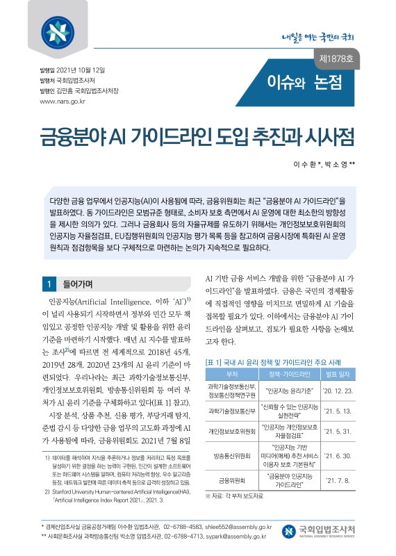 미리보기 이미지 1번째