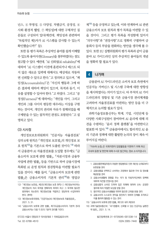 미리보기 이미지 4번째