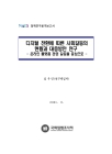 미리보기 이미지 1번째