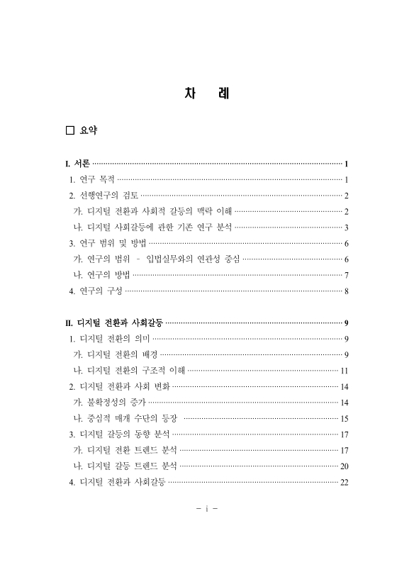 미리보기 이미지 4번째