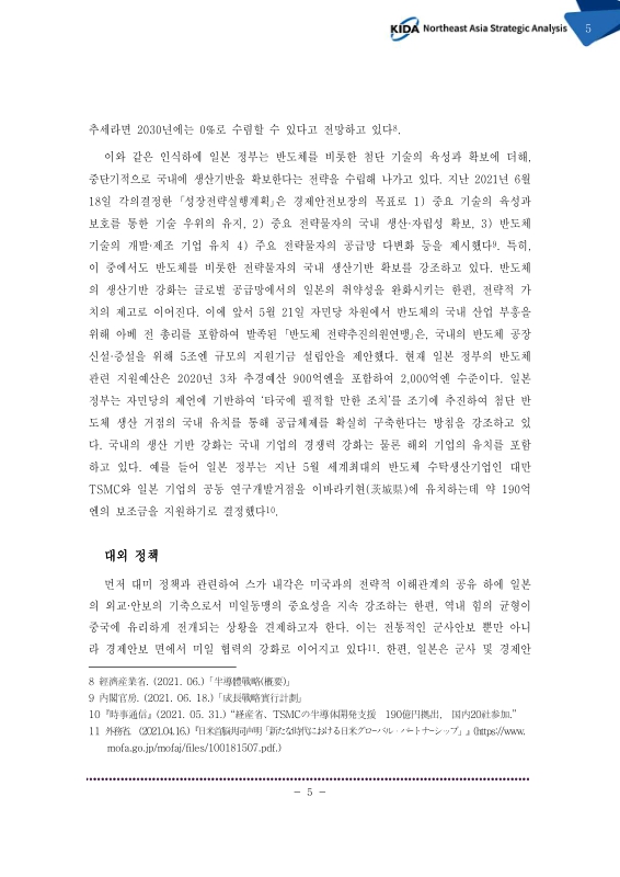 미리보기 이미지 5번째