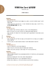 미리보기 이미지 1번째