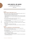 미리보기 이미지 1번째