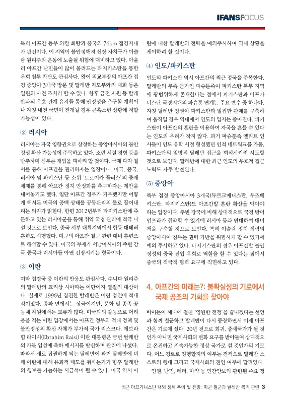 미리보기 이미지 3번째