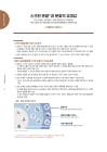 미리보기 이미지 1번째