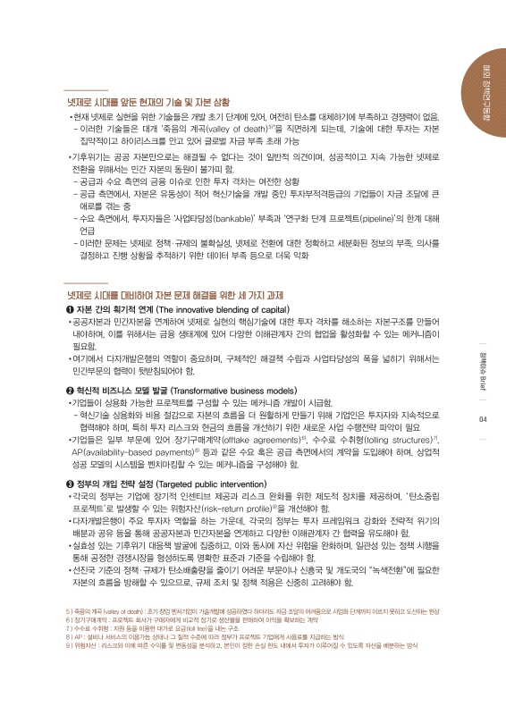 미리보기 이미지 5번째
