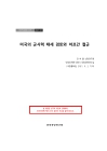 미리보기 이미지 3번째