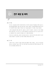 미리보기 이미지 1번째