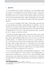 미리보기 이미지 1번째