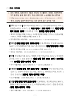 미리보기 이미지 4번째