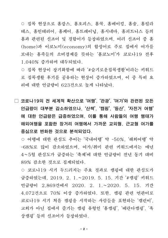 미리보기 이미지 2번째