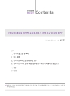 미리보기 이미지 3번째