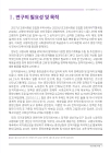 미리보기 이미지 5번째