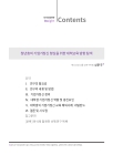 미리보기 이미지 3번째