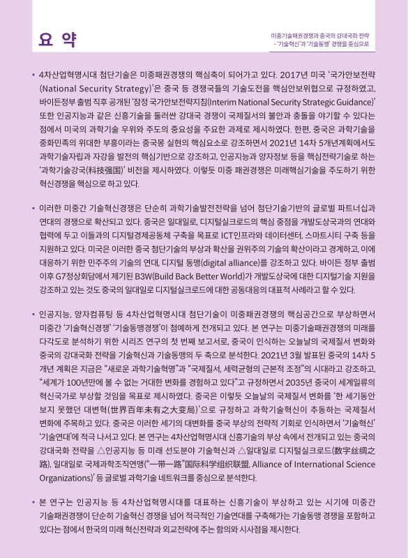 미리보기 이미지 4번째
