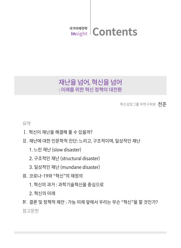 미리보기 이미지 3번째