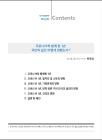 미리보기 이미지 2번째