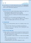 미리보기 이미지 3번째