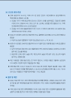미리보기 이미지 4번째