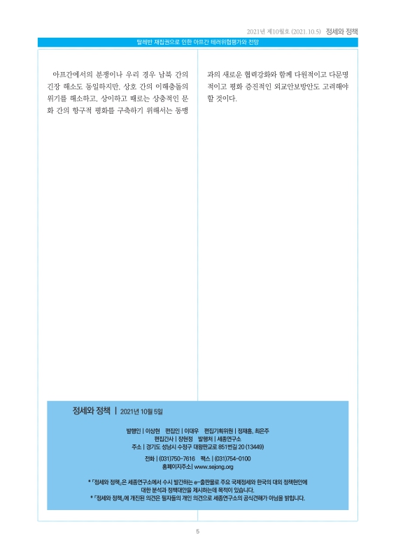 미리보기 이미지 5번째