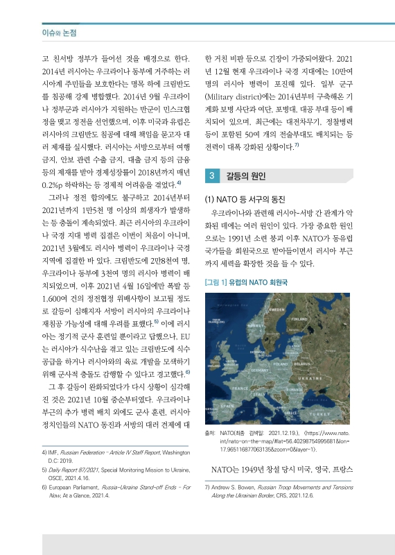 미리보기 이미지 2번째