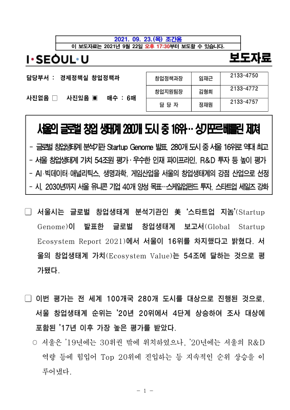 미리보기 이미지 1번째