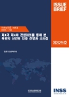 미리보기 이미지 1번째