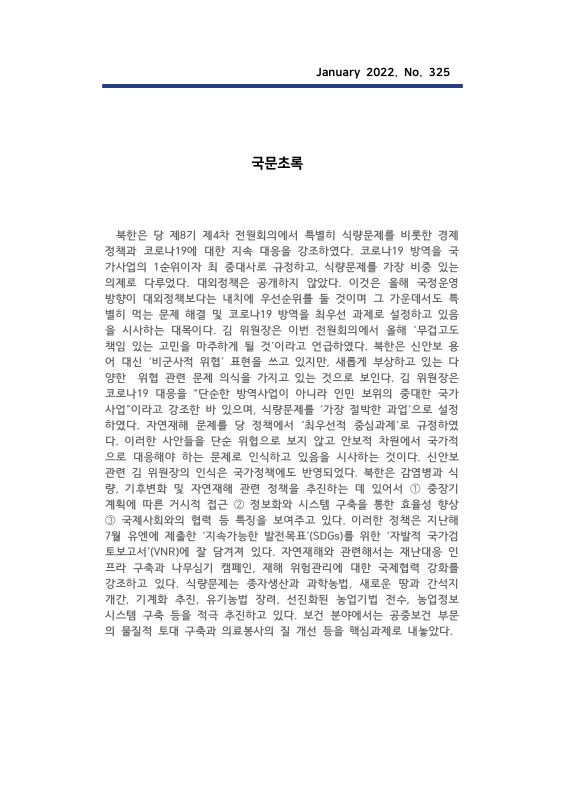 미리보기 이미지 2번째
