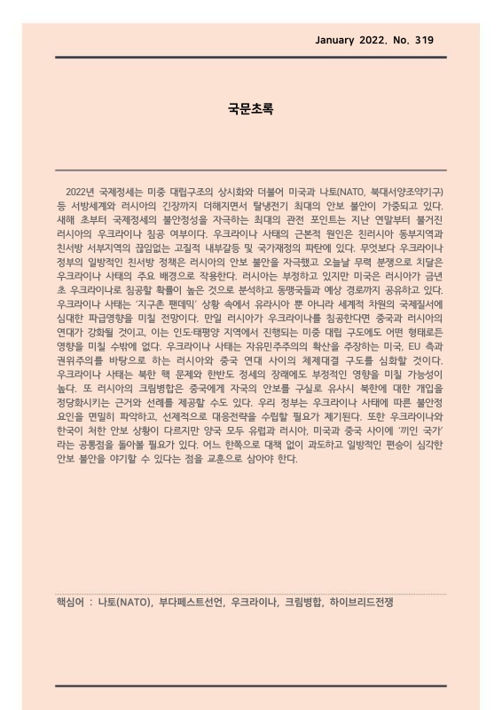 미리보기 이미지 2번째