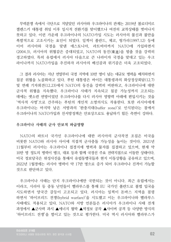 미리보기 이미지 4번째