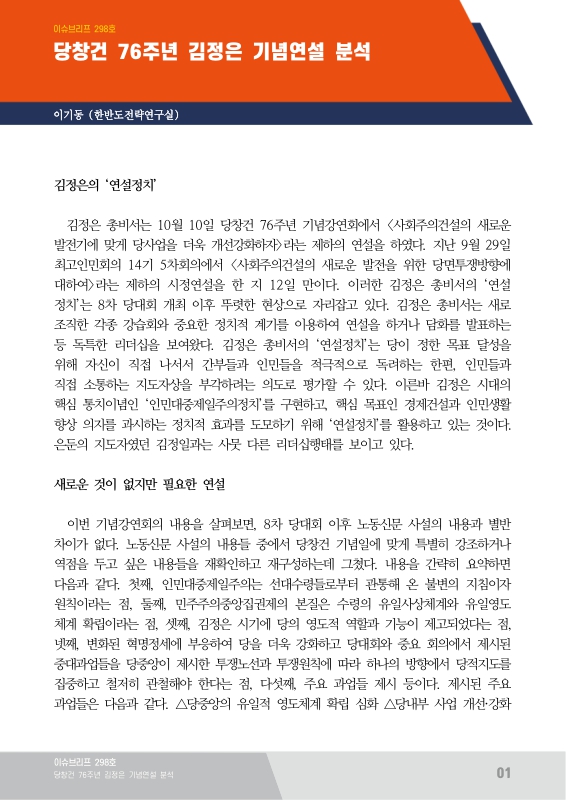 미리보기 이미지 3번째