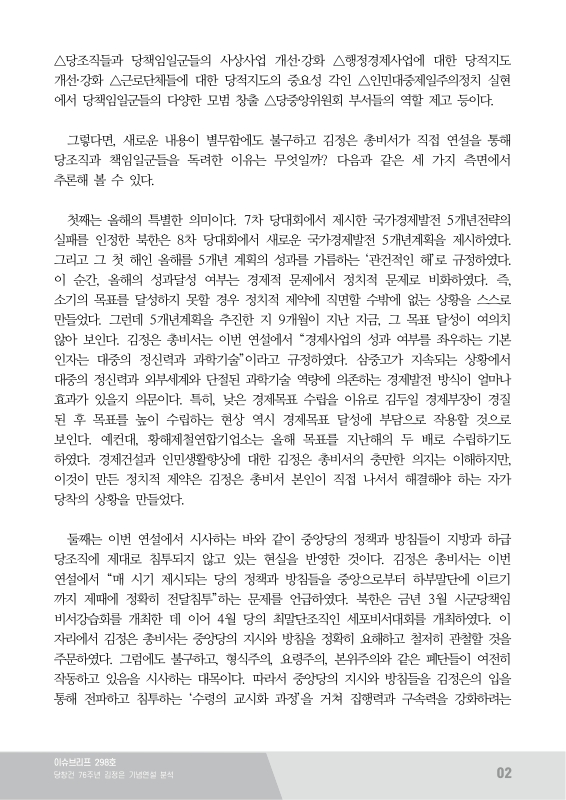 미리보기 이미지 4번째