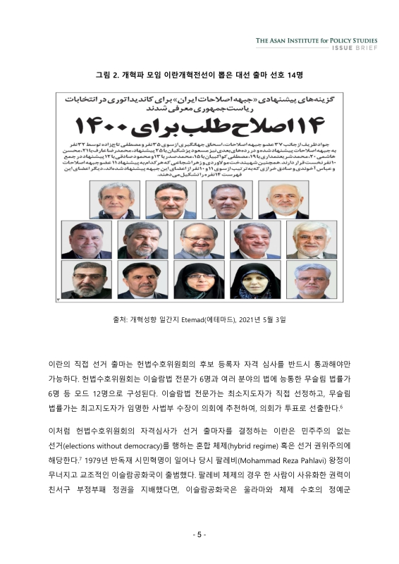 미리보기 이미지 5번째