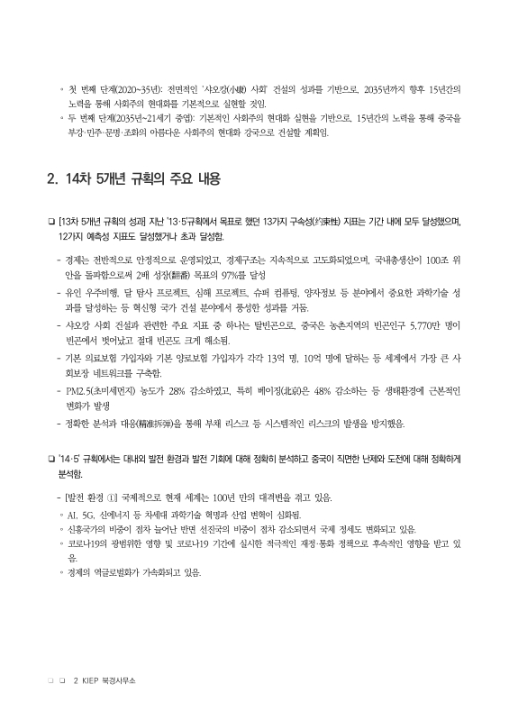 미리보기 이미지 2번째