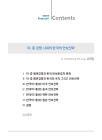 미리보기 이미지 2번째