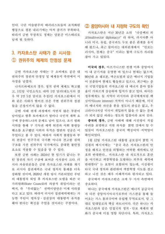 미리보기 이미지 3번째