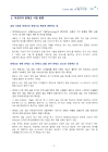 미리보기 이미지 2번째